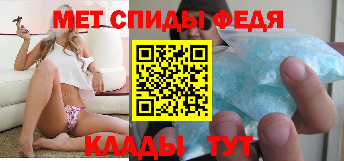 Amphetamine 98% Зима
