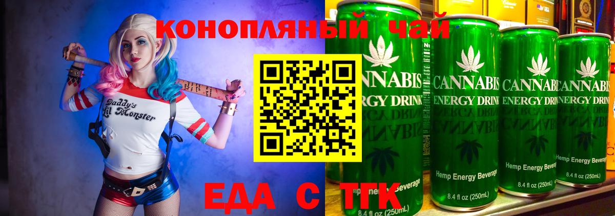 Зима  Печенье с ТГК конопля  Вход с VPN 