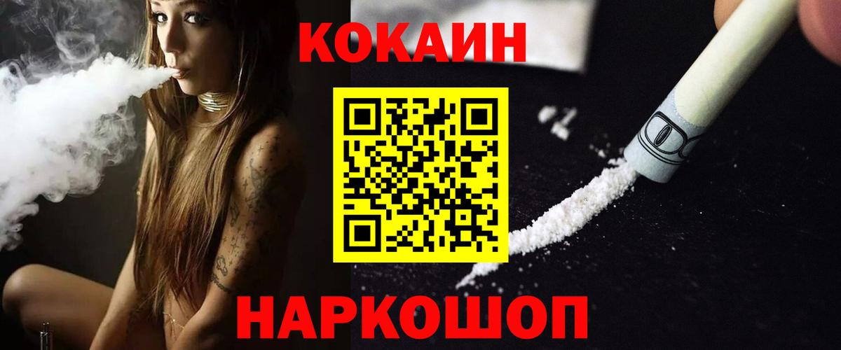 Зима  Cocaine Columbia  КОКАИН Боливия  Вход с VPN 