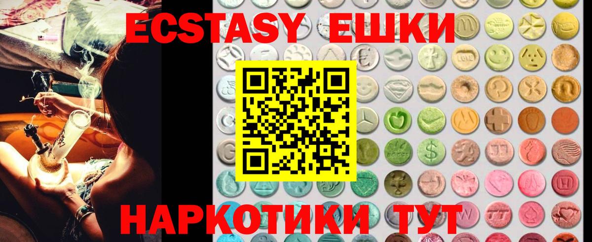 ЭКСТАЗИ louis Vuitton Зима