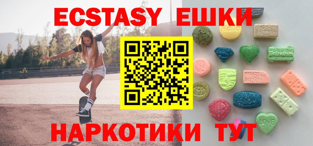 ГАШИШ  Вход с VPN  МДМА  Меф МЯУ МЯУ   Лсд 25  Метамфетамин  А ПВП СК   Зима  Конопля 