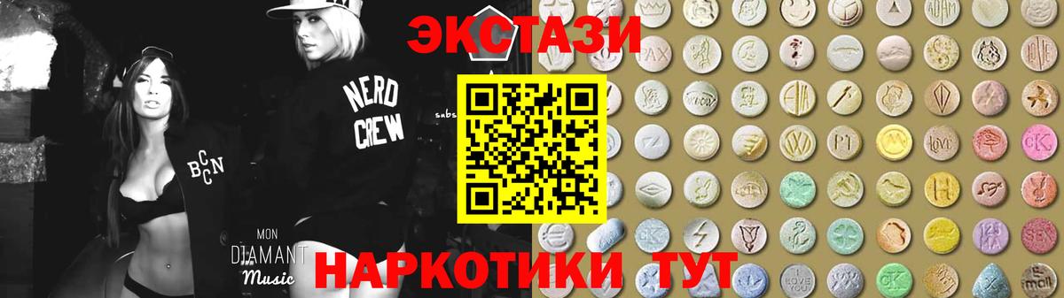 Экстази Philipp Plein  Ecstasy louis Vuitton  Вход с VPN  купить   Зима 