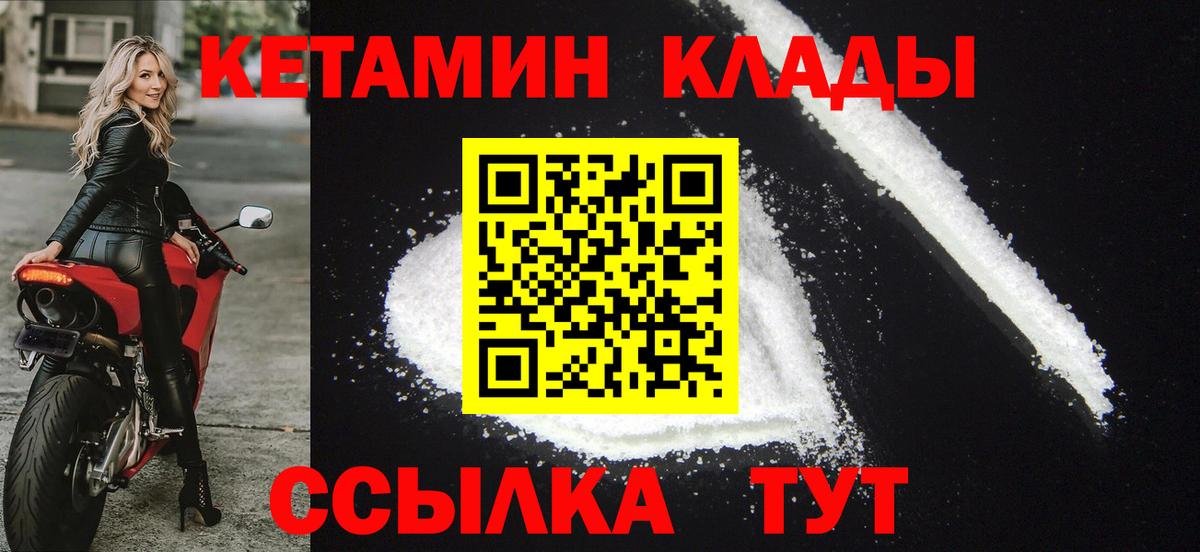 Меф Зима