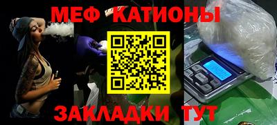 крисы Кумертау