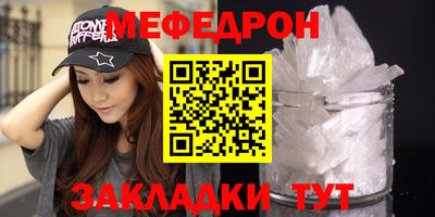крисы Кумертау