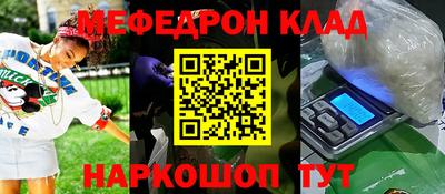 крисы Кумертау