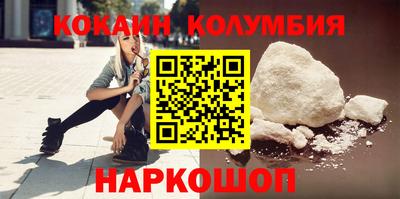 марихуана Кулебаки