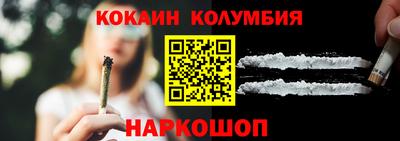 марихуана Кулебаки