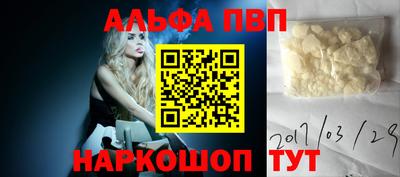a pvp Кунгур