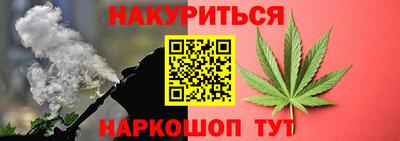 марихуана Кулебаки