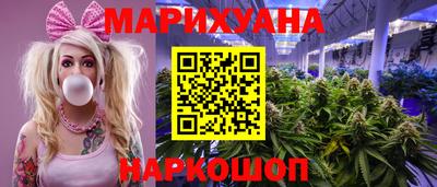 марихуана Кулебаки