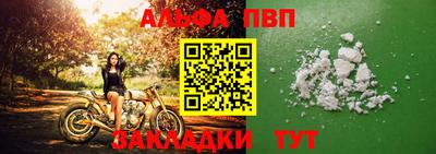 a pvp Кунгур
