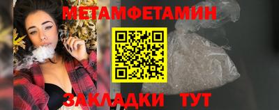 марихуана Кулебаки