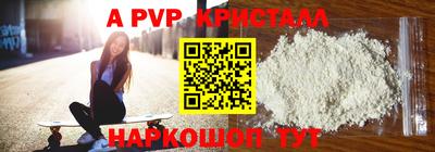крисы Кумертау