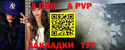 крисы Кумертау
