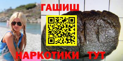 марихуана Кулебаки