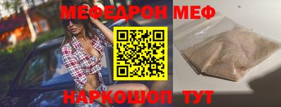 a pvp Кунгур
