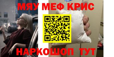 a pvp Кунгур