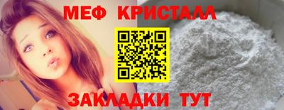 марихуана Кулебаки