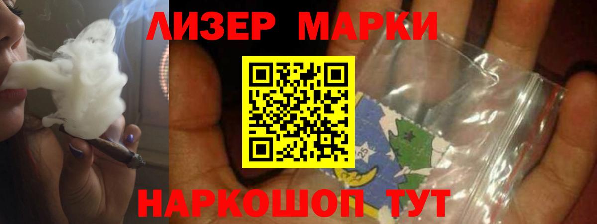 LSD-25 экстази ecstasy  Лсд 25 экстази кислота  blacksprut   Зима  Вход с VPN 