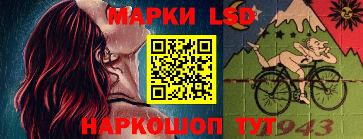 LSD-25 экстази кислота Зима