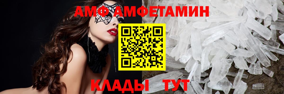 Первитин Декстрометамфетамин 99.9% Зима