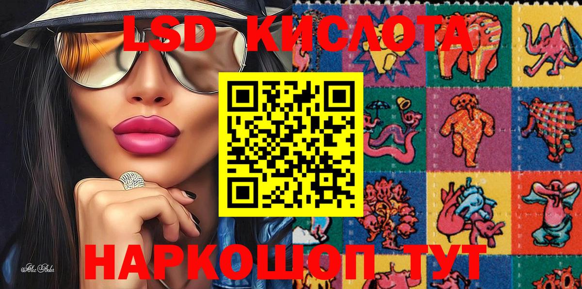 даркнет сайт  Вход с VPN  Зима  Марки N-bome 1,8мг 