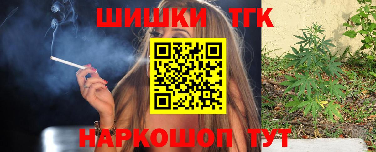 МАРИХУАНА план Зима